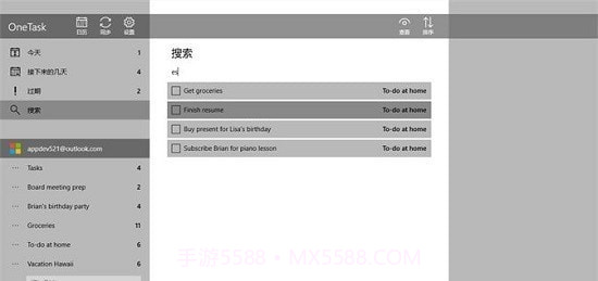 One Calendar日历截图1