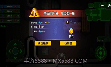 鹅鸭混战截图3 鹅鸭混战截图3