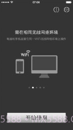 Ps Play截图3 Ps Play截图3