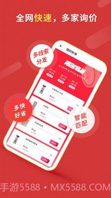 体团团截图4 体团团截图4