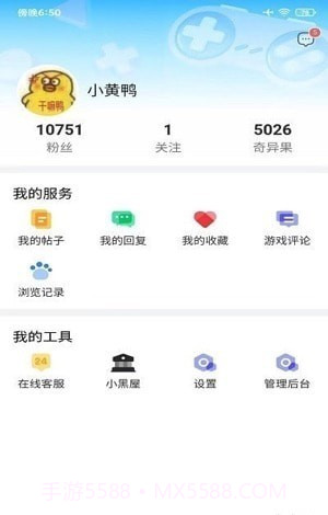 奇异社区最新版本截图4 奇异社区最新版本截图4