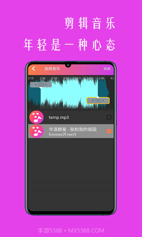 小时代相册截图3
