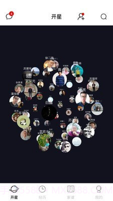 开星截图2 开星截图2