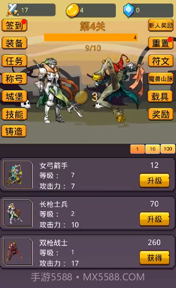 挂机英雄之旅截图1