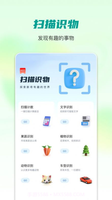 每天计步器截图3 每天计步器截图3