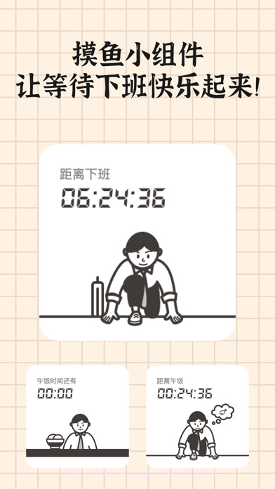 小纸盒截图4 小纸盒截图4