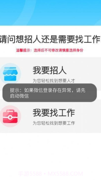 薪满满截图1 薪满满截图1