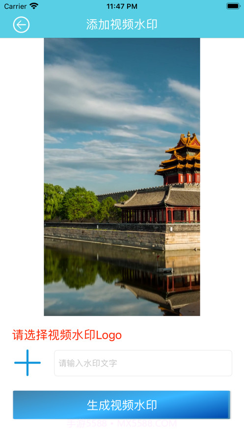 小旭视频图片编辑助理截图3