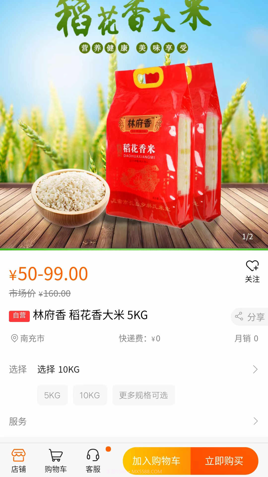 亿喵宠物帮截图1