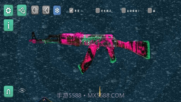 舞动电音射击游戏截图3 舞动电音射击游戏截图3