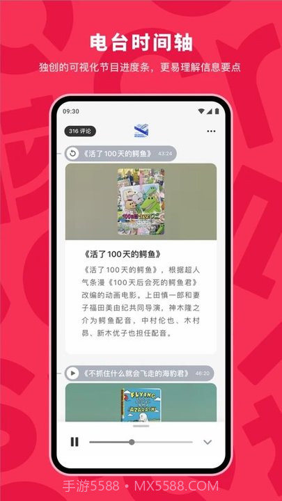 机核网截图5 机核网截图5