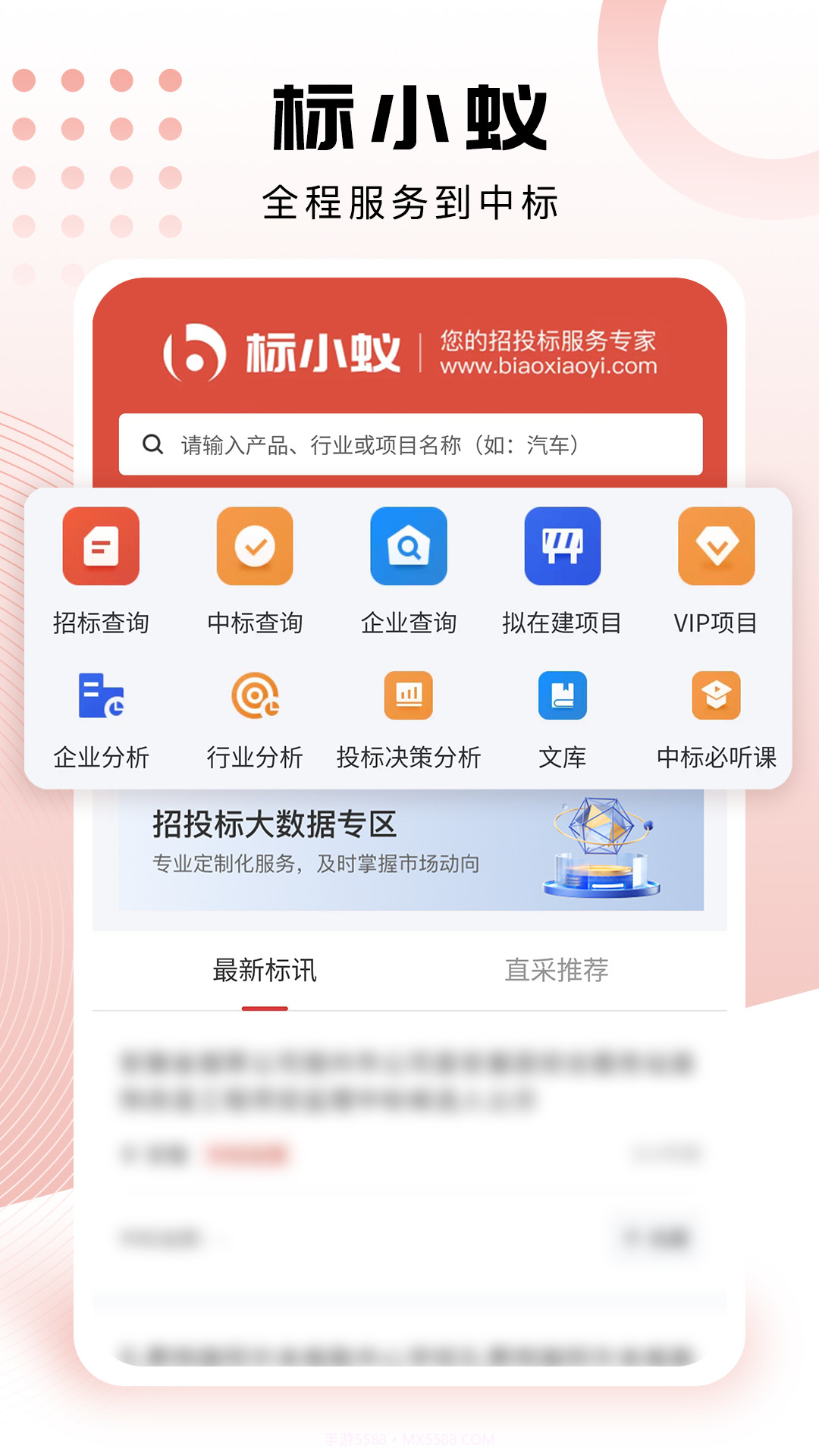 标小蚁截图4