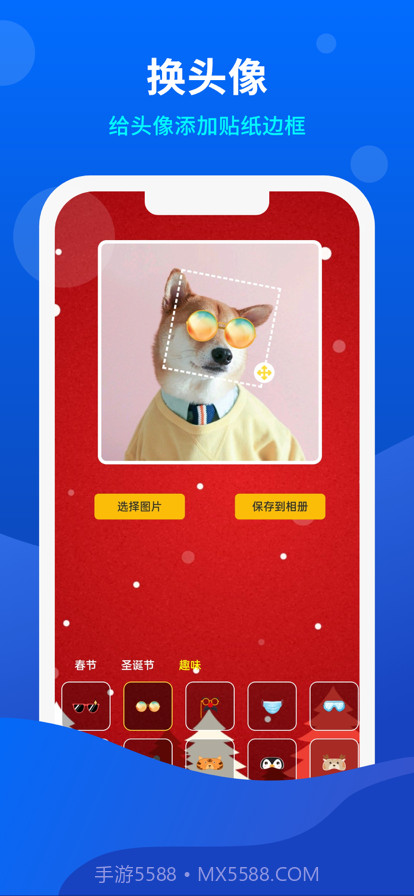 小微工具箱截图4 小微工具箱截图4