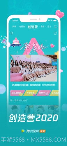 QQ安全中心(手机令牌)截图1