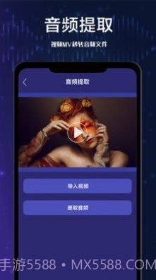 全栈视频剪辑截图1