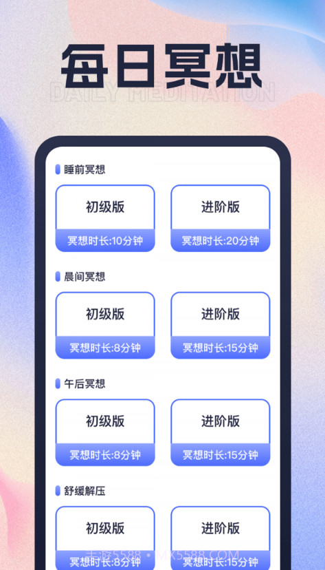 招财走路截图3 招财走路截图3