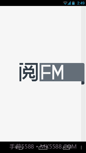 阅FM官网版截图1 阅FM官网版截图1