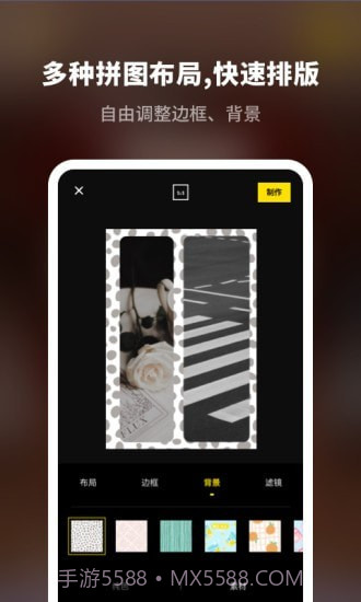 拼图专业版截图3 拼图专业版截图3
