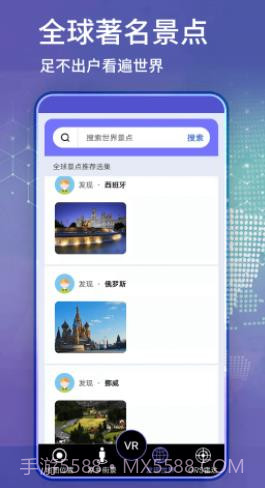 新知卫星地图导航截图1 新知卫星地图导航截图1