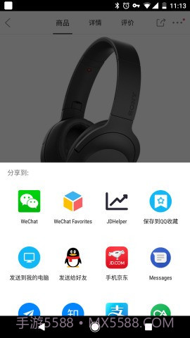 JdHelp截图2 JdHelp截图2