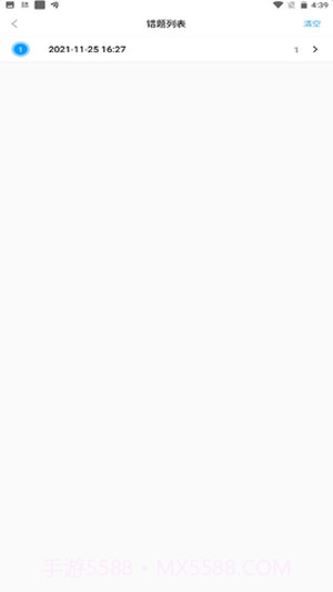 护士快题库截图3