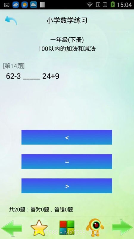 优乐学习截图2 优乐学习截图2