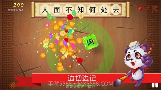 我爱古诗文截图2