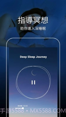 Relax截图3 Relax截图3
