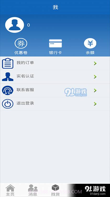 16飕云截图2 16飕云截图2
