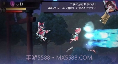 东方幻想eclipse截图1 东方幻想eclipse截图1