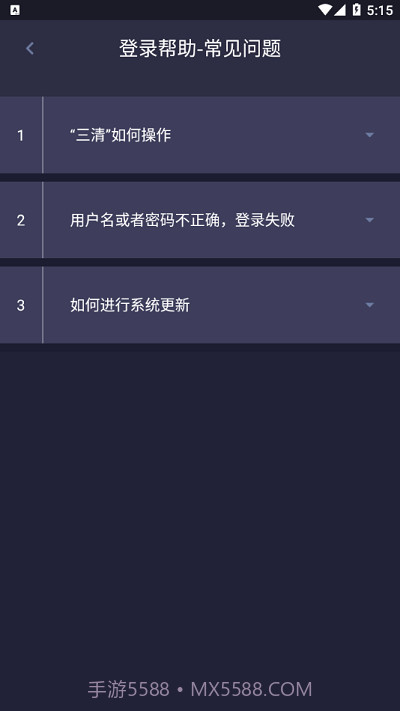 邦小哥截图2 邦小哥截图2