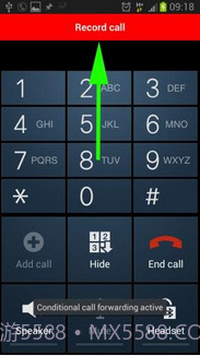 ACR电话录音机截图1