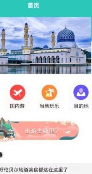 桃源人家幸福生活截图3 桃源人家幸福生活截图3