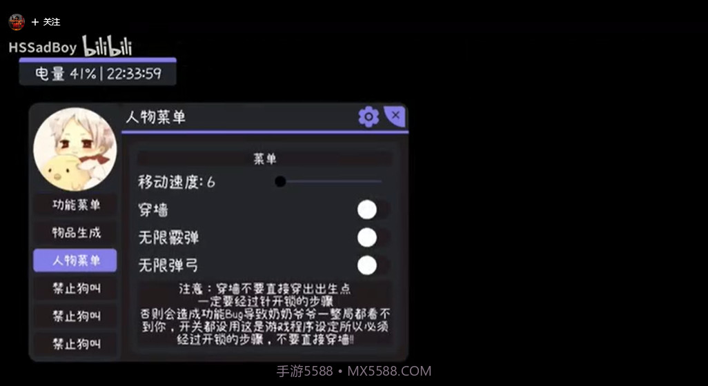 奶奶3太空低重力截图2 奶奶3太空低重力截图2