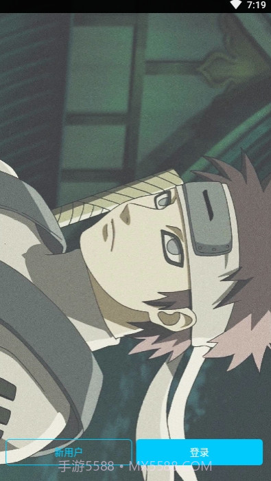 QQ826美化包ios版截图1