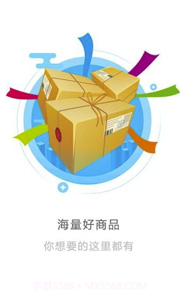 123Buy购物(123Buy代购服务)V1.0.31 手机版截图1