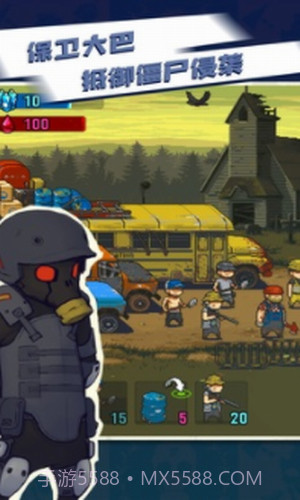 全民僵尸大战截图1 全民僵尸大战截图1