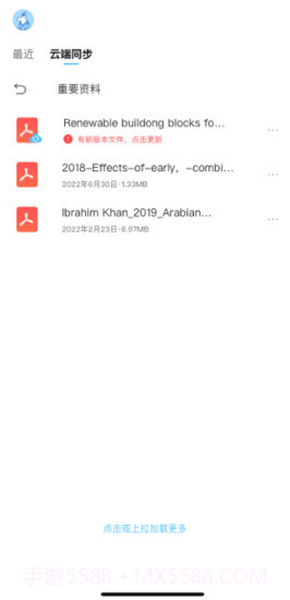 边写边搜截图5 边写边搜截图5