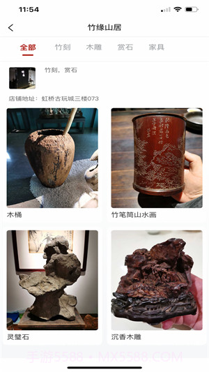 藏库截图2 藏库截图2