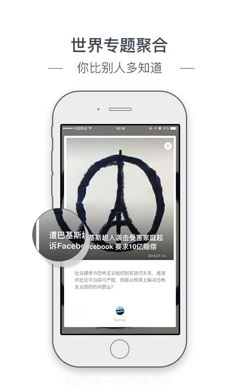 GET资讯截图2 GET资讯截图2