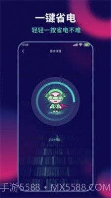 AI超人省电王截图1 AI超人省电王截图1