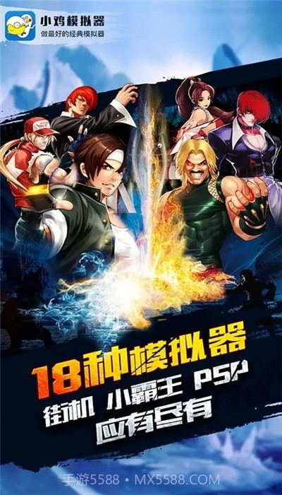 小鸡模拟器永久会员截图1 小鸡模拟器永久会员截图1