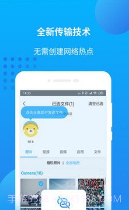爱奇艺万能联播(爱奇艺万能联播二维码)安卓正式版截图3 爱奇艺万能联播(爱奇艺万能联播二维码)安卓正式版截图3