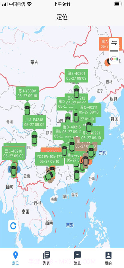 新智能定位截图2 新智能定位截图2