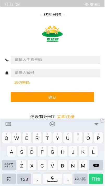 依修哥（家电维修）截图3