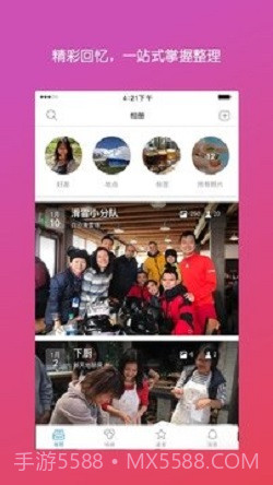 彩色气球截图2 彩色气球截图2