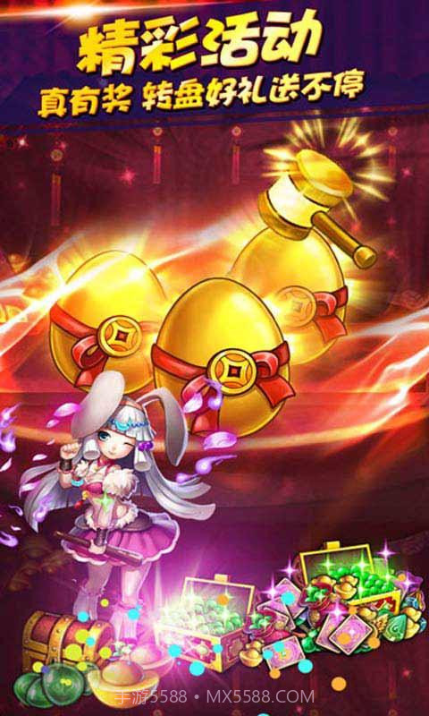 天天爱西游截图1 天天爱西游截图1