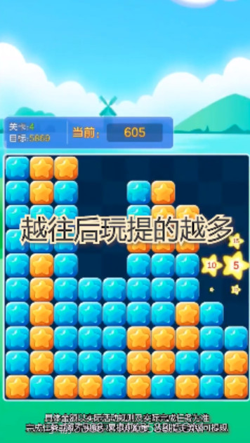 七彩多点点截图1