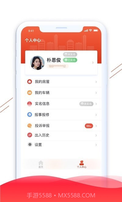 凯盛生活截图2