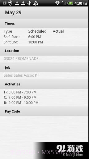 Dayforce HCM截图2 Dayforce HCM截图2